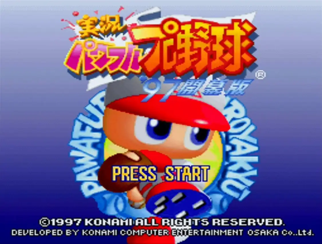 Jikkyou Pawafuru Puroyakyu ’97: Kaimaku-ban