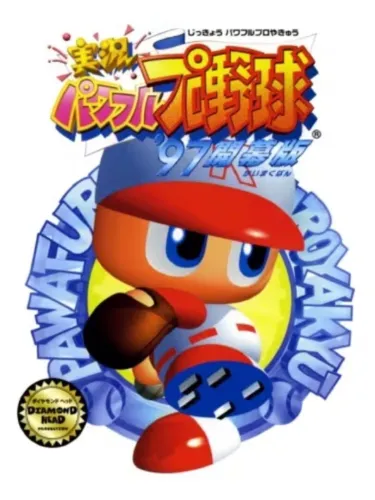 Portada de Jikkyou Pawafuru Puroyakyu ’97: Kaimaku-ban