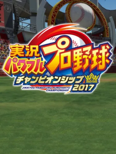 Portada de Jikkyou Pawafuru Puroyakyu Championship 2017