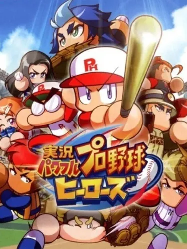 Portada de Jikkyou Pawafuru Puroyakyu Heroes