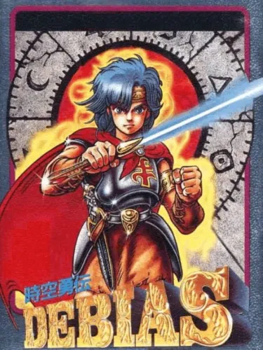 Portada de Jikuu Yuuden: Debias