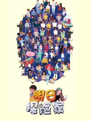 Portada de Jimmy’s Journey