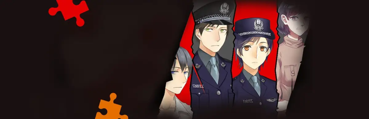 Jing ‘an District Copstories