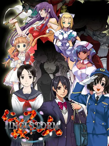 Portada de Jingi Storm: The Arcade