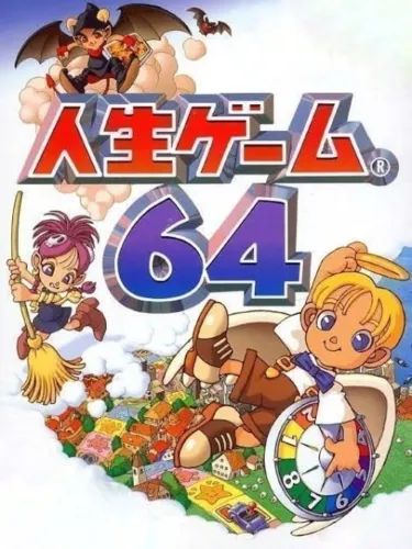 Portada de Jinsei Game 64