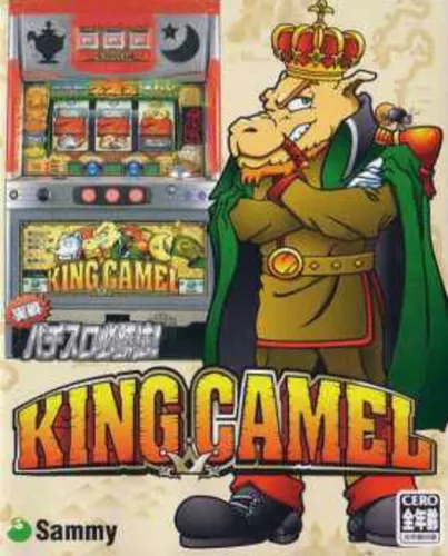 Portada de Jissen Pachi-Slot Hisshouhou! King Camel
