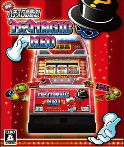 Portada de Jissen Pachi-Slot Hisshouhou! Mr. Magic Neo