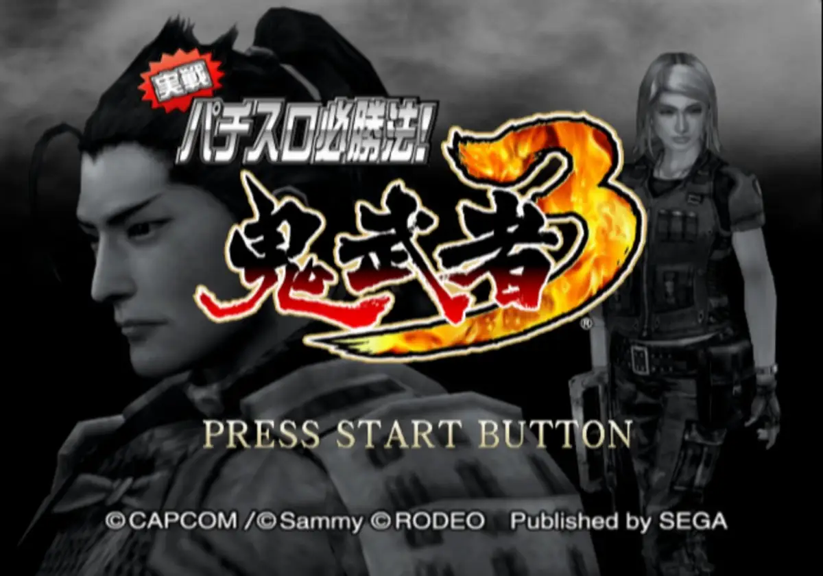 Jissen Pachi-Slot Hisshouhou! Onimusha 3