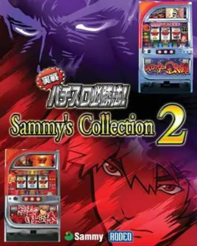 Portada de Jissen Pachi-Slot Hisshouhou! Sammy’s Collection 2