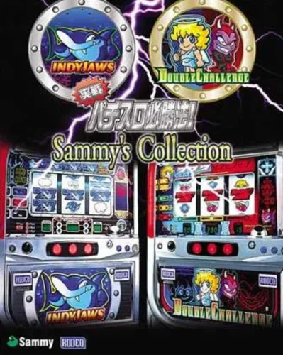 Portada de Jissen Pachi-Slot Hisshouhou! Sammy’s Collection