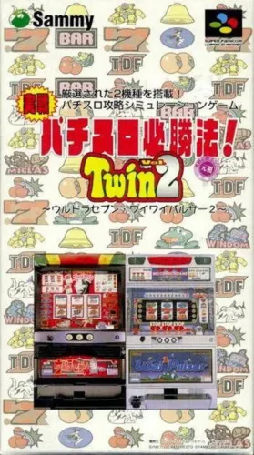 Portada de Jissen Pachi-Slot Hisshouhou! Twin 2