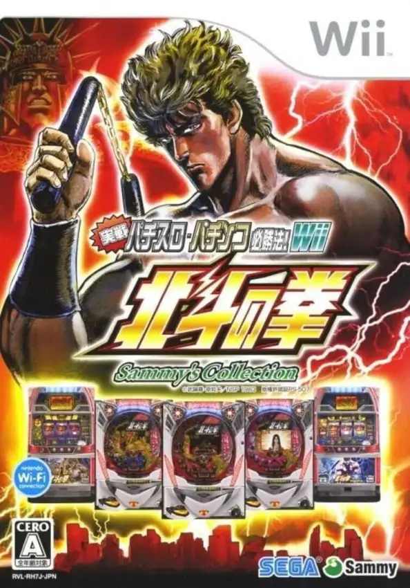 Jissen Pachi-Slot Pachinko Hisshouhou! Wii: Hokuto no Ken – Sammy’s Collection