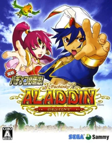 Portada de Jissen Pachinko Hisshouhou! CR Aladdin Destiny EX