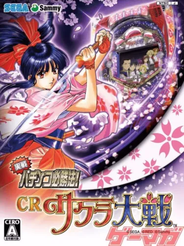 Portada de Jissen Pachinko Hisshouhou! CR Sakura Taisen