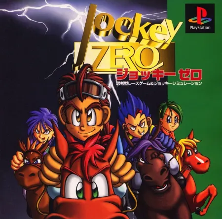 Portada de Jockey Zero
