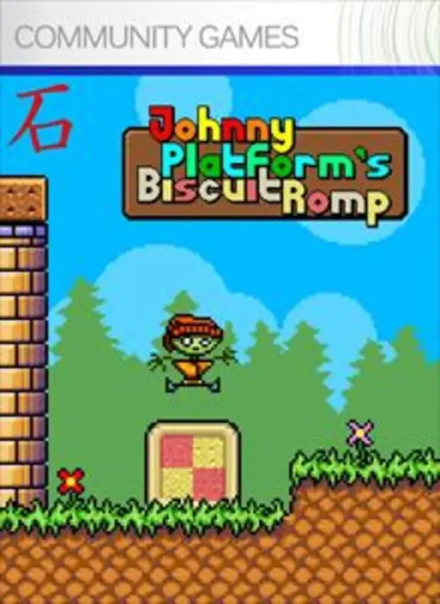 Johnny Platform’s Biscuit Romp