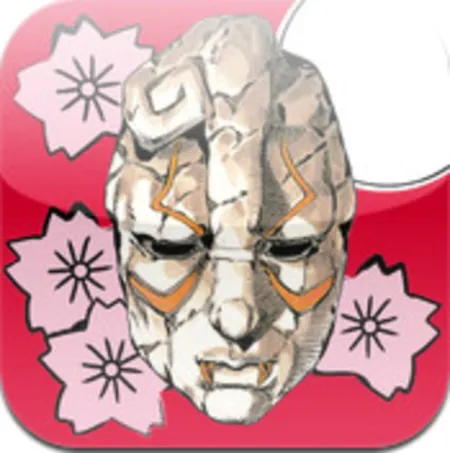 Portada de JoJo no Kimyou na Hana Battle