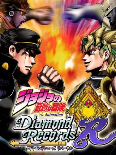 Portada de JoJo’s Bizarre Adventure: Diamond Records