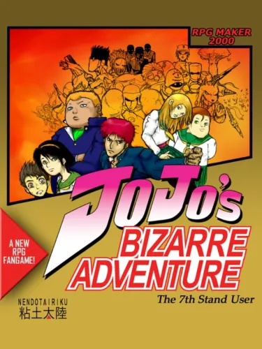 Portada de Jojo’s Bizarre Adventure: The 7th Stand User