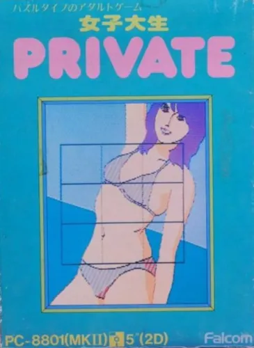 Portada de Joshi Daisei Private