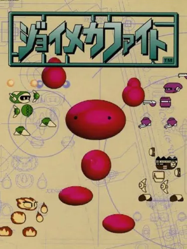 Portada de Joy Mech Fight