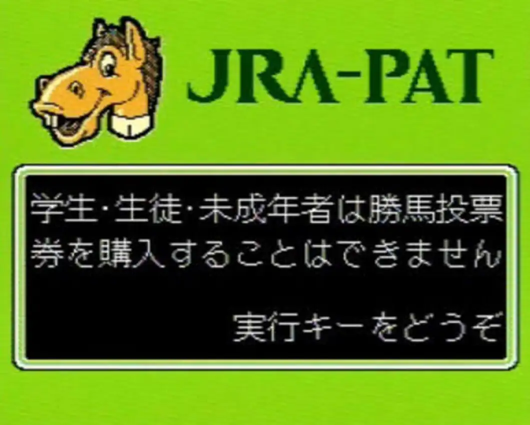 JRA PAT: Wide Taiou-ban