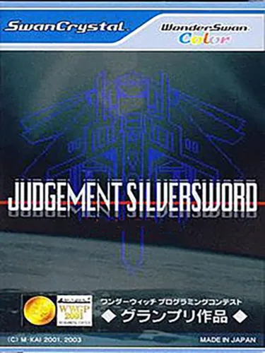 Portada de Judgement Silversword