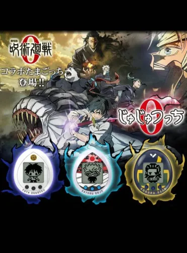 Portada de Jujutsutchi 0