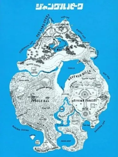 Portada de Jungle Park