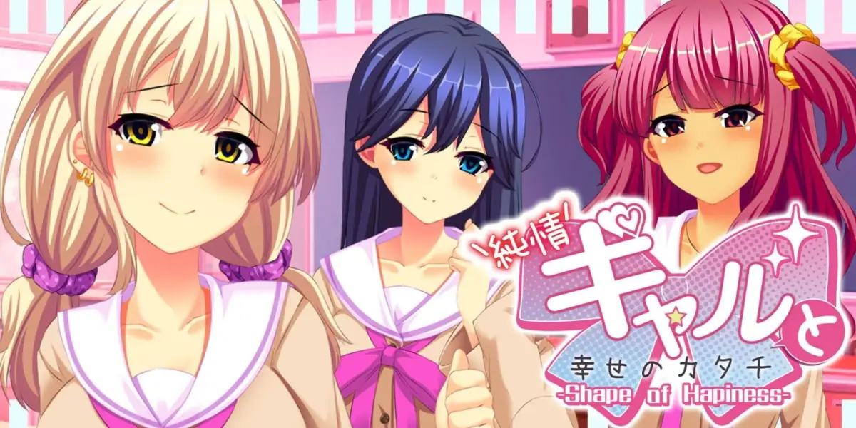 Junjou Gal to Shiawase no Katachi: Shape of Happiness