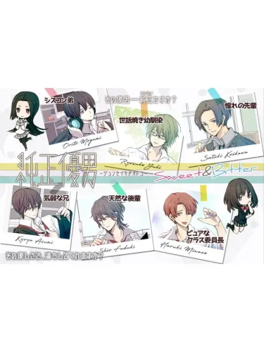 Portada oficial del videojuego Junsei Yasaotoko Sweet & Bitter