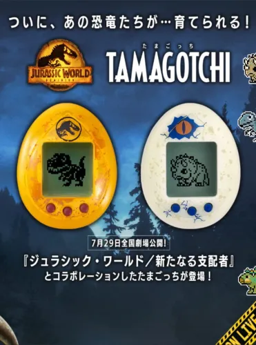 Portada de Jurassic World Tamagotchi