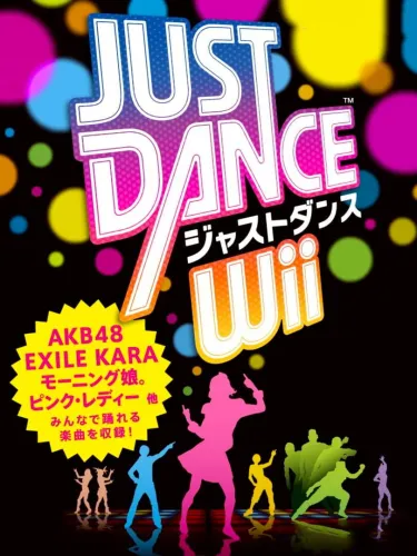 Portada de Just Dance Wii