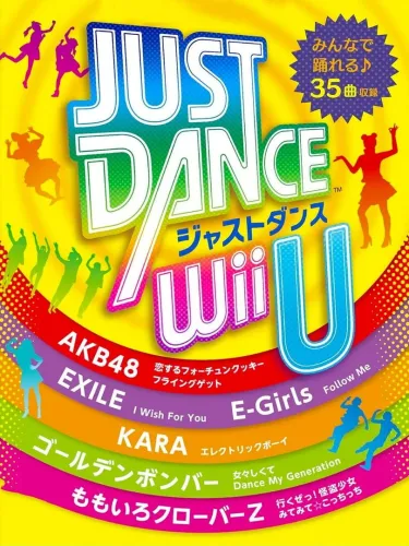 Portada de Just Dance Wii U