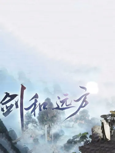 Portada de Justice Online