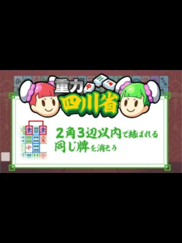 Portada de Juuryoku Shisen-shou