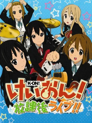 Portada de K-ON! Houkago Live!!