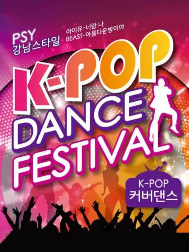 Portada de K-Pop Dance Festival