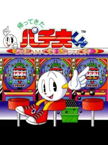 Portada de Kaettekita Pachio-kun Dream Collection