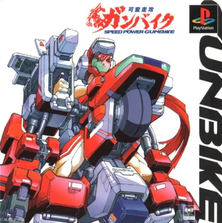 Portada de Kahen Soukou Gunbike