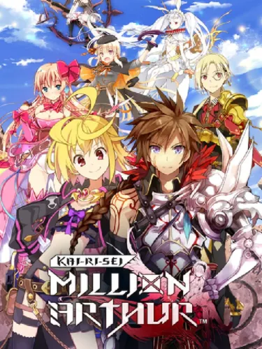 Portada de Kai-ri-Sei Million Arthur