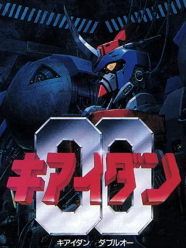 Portada de Kaidan 00