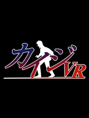Portada de Kaiji VR: The Nightmare Bridge