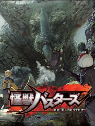 Portada de Kaiju Busters