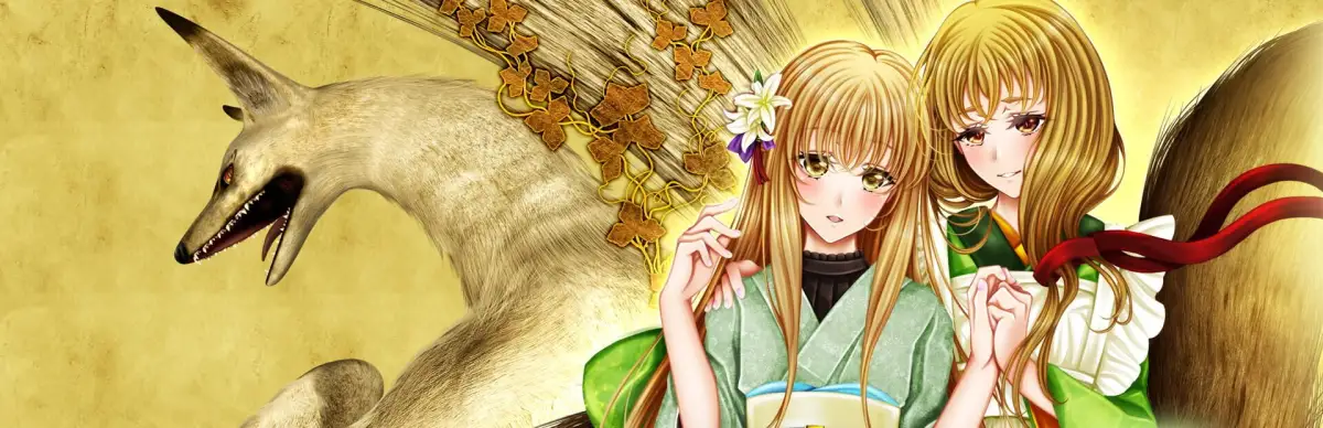 Kaijuu Kitan Oboro: Jyuuya Kuuko Mangekyou