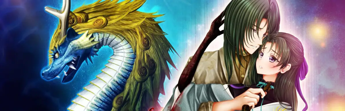 Kaiki Gensou Yumemonogatari: Kaijuu Kitan Izayoi Jigoku