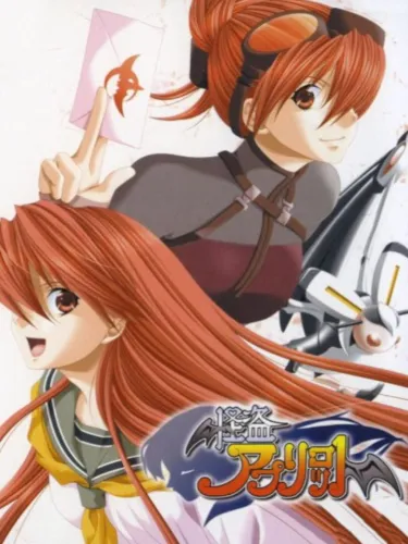 Portada de Kaitou Apricot