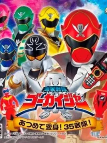 Portada de Kaizoku Sentai Gokaiger: Atsumete Henshin! 35 Sentai