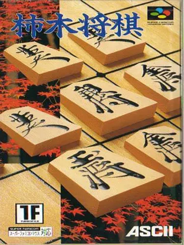 Portada de Kakinoki Shogi