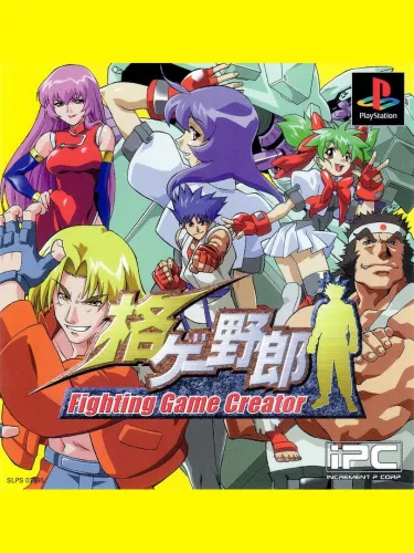 Portada de Kakuge Yarou: Fighting Game Creator